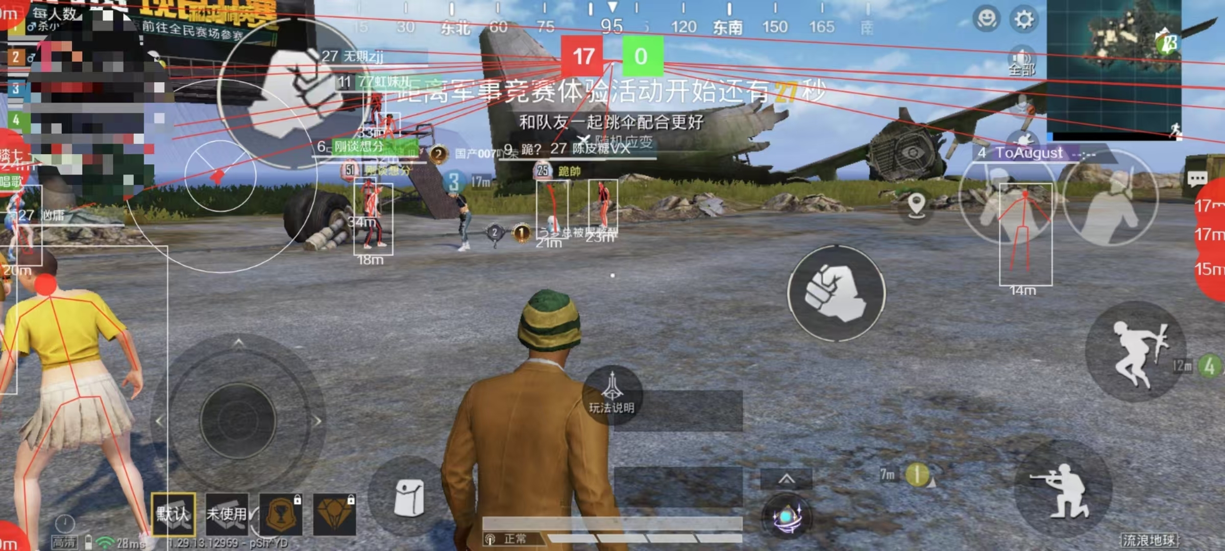 长大后，我穿成了小时候暗恋过的帅学长（帅T）【暗区突围辅助外挂】