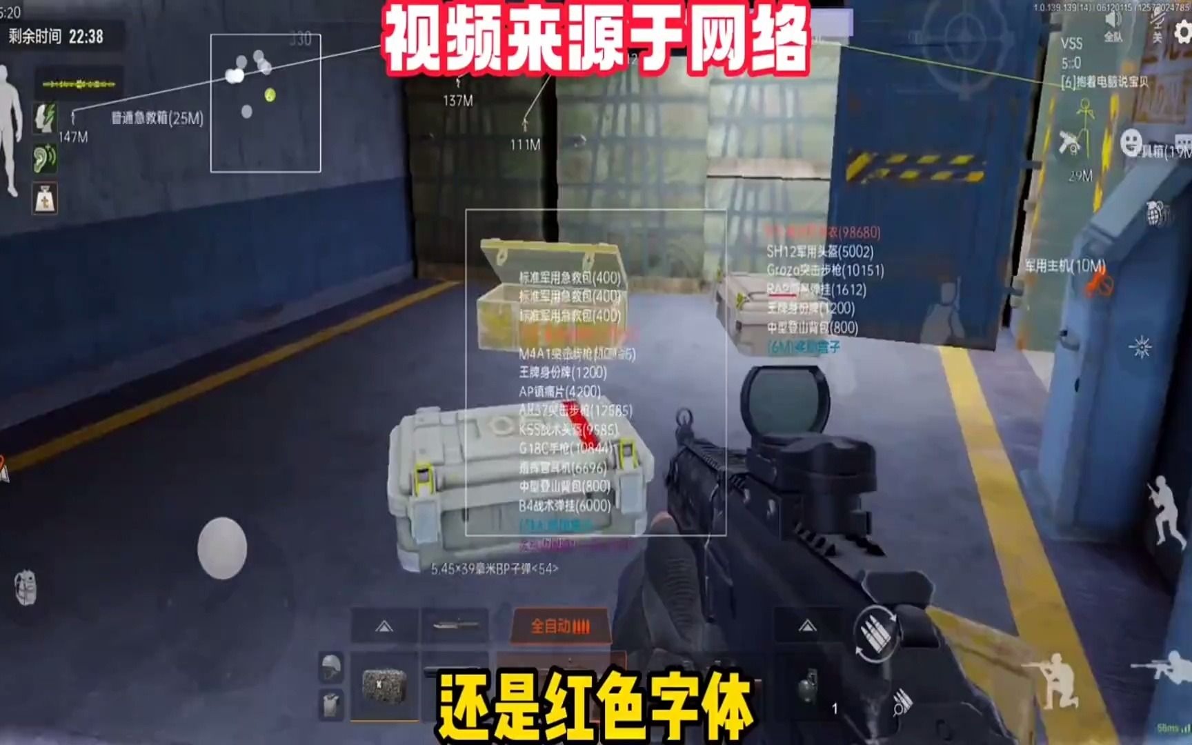 长大后，我穿成了小时候暗恋过的帅学长（帅T）【暗区突围辅助外挂】